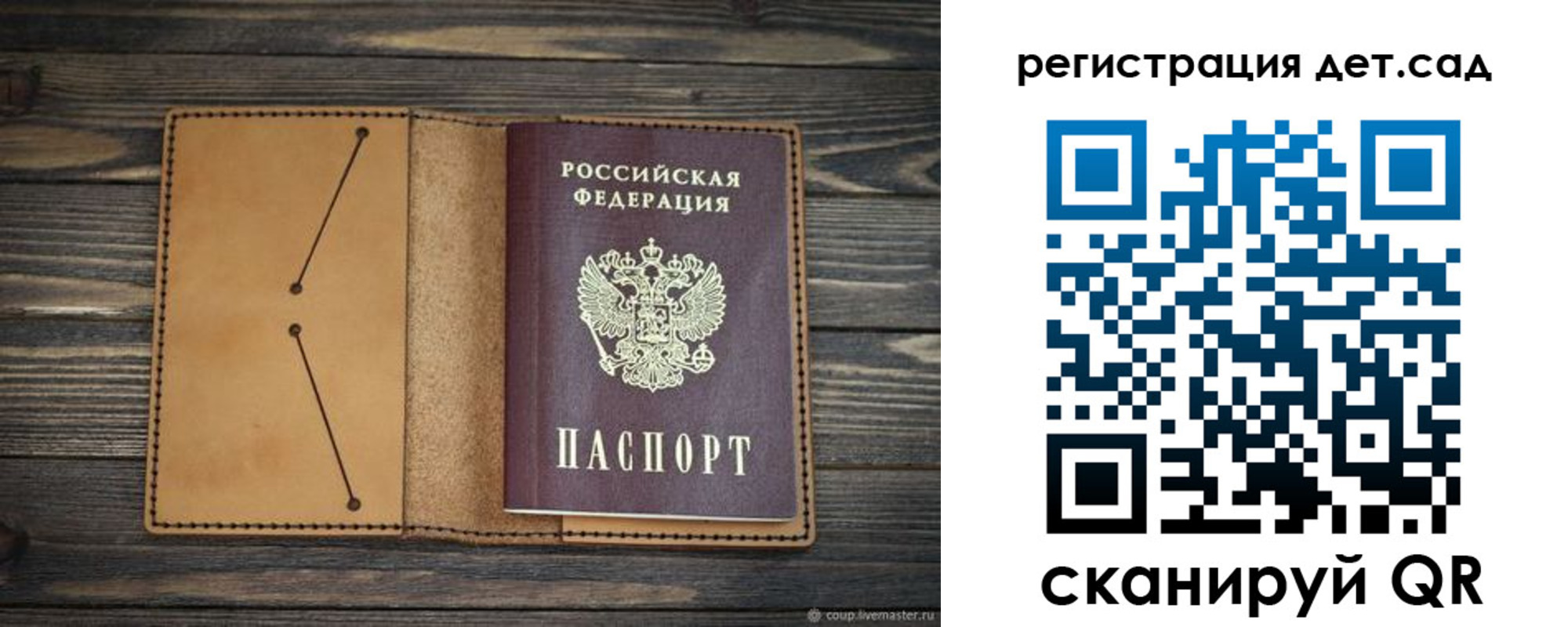 временная регистрация адрес в Йошкар-Оле