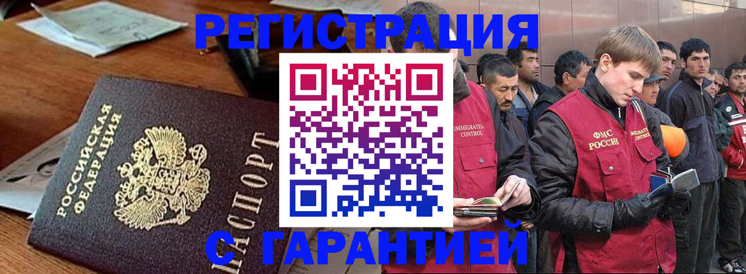 регистрация для школы в Йошкар-Оле