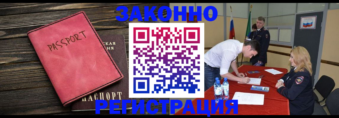 регистрация для дет. сада в Йошкар-Оле