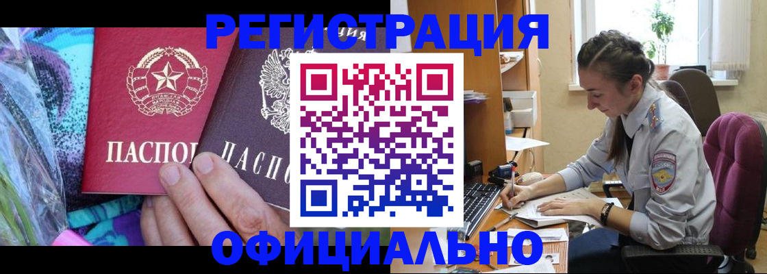 временная регистрация госуслуги в Йошкар-Оле